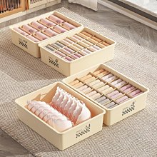 現貨 快速發貨內衣內褲收納盒塑料襪子分格整理箱宿舍衣柜收納神器三合一文胸盒 歷史價格詳細信息