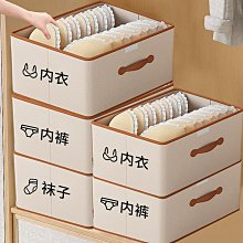 現貨 快速發貨衣服收納箱家用衣柜分層整理盒放衣物褲子布藝棉麻折疊儲物筐神器 歷史價格詳細信息