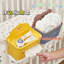 掛籃置物架可掛式宿舍寢室門后鐵藝網格免打孔洗漱用品收納雜物筐~特價 歷史價格詳細信息