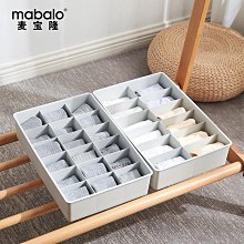 現貨 快速發貨宿舍分格收納神器褲子儲物筐開學用品衣物分層棉麻整理袋箱 歷史價格詳細信息