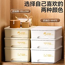 現貨奶油風紙巾盒壁掛式家用衛生間抽紙盒浴室廁所多功能洗臉巾收納盒 歷史價格詳細信息