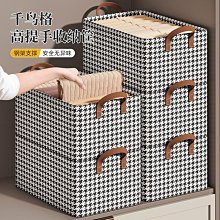 現貨 快速發貨褲子衣服收納神器分格盒抽屜衣物分隔袋PP板家用衣柜牛仔褲收 歷史價格詳細信息