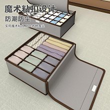 現貨 快速發貨宿舍分格收納神器褲子儲物筐開學用品衣物分層棉麻整理袋箱 歷史價格詳細信息