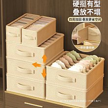 現貨 快速發貨家用衣柜內衣收納盒抽屜內衣褲整理盒神器內衣內褲襪子分格收納箱 歷史價格詳細信息
