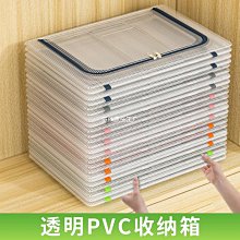 現貨 快速發貨衣服收納箱家用衣柜分層整理盒放衣物褲子布藝棉麻折疊儲物筐神器 歷史價格詳細信息