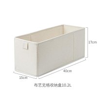 現貨 快速發貨褲子收納神器家用折疊衣柜衣物分層整理盒抽屜式衣服儲物神器箱筐 歷史價格詳細信息