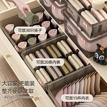 現貨 快速發貨襪子三合收納盒用貼身衣物學生宿舍一家整理神器分格箱內衣內褲 歷史價格詳細信息
