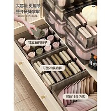 現貨 快速發貨襪子三合收納盒用貼身衣物學生宿舍一家整理神器分格箱內衣內褲 歷史價格詳細信息