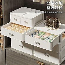 現貨 快速發貨抽屜式家用衣服褲子收納盒衣柜分層收納神器衣物儲物箱收納柜子 歷史價格詳細信息