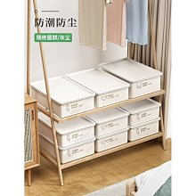 內衣收納盒家用襪子內衣內褲三合一分格宿舍抽屜收納盒衣物整理箱 歷史價格詳細信息