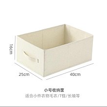 現貨 快速發貨抽屜收納棉麻內衣收納盒三合一褲襪神器學生宿舍放襪子分隔整理格 歷史價格詳細信息