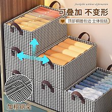 現貨 快速發貨抽屜式家用衣服褲子收納盒衣柜分層收納神器衣物儲物箱收納柜子 歷史價格詳細信息