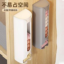 家居收納用品 衣物收納 褲子收納神器衣服收納盒內衣牛仔褲收納家用衣櫃抽屜式分格收納袋 MY069 歷史價格詳細信息