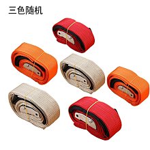 現貨????尼康肩帶掛鉤 三角吊環鎖扣機身耳環D700D800D7000D7100D7200D600 歷史價格詳細信息