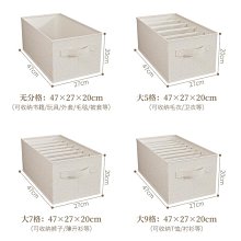 現貨 快速發貨褲子收納神器衣服收納箱家用衣柜分層布藝牛仔褲衣物收納整理盒筐 歷史價格詳細信息