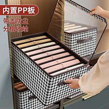現貨 快速發貨褲子收納神器衣服收納箱家用衣柜分層布藝牛仔褲衣物收納整理盒筐 歷史價格詳細信息