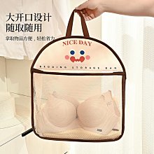 現貨 快速發貨內衣收納掛袋懸掛式雙面分格布袋內褲文胸襪子衣柜宿舍整理架神器 歷史價格詳細信息