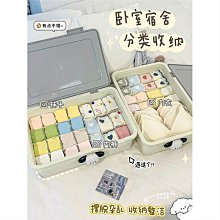 現貨 快速發貨宿舍分格收納神器褲子儲物筐開學用品衣物分層棉麻整理袋箱 歷史價格詳細信息