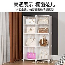 現貨 快速發貨包包收納神器架子分隔板的置物架衣柜內存放盒掛架袋放置展示內衣 歷史價格詳細信息