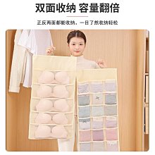 現貨 快速發貨內衣收納掛袋懸掛式雙面分格布袋內褲文胸襪子衣柜宿舍整理架神器 價格比較,價格查詢,歷史價格詳細信息