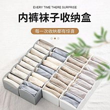 現貨 快速發貨宿舍分格收納神器褲子儲物筐開學用品衣物分層棉麻整理袋箱 歷史價格詳細信息