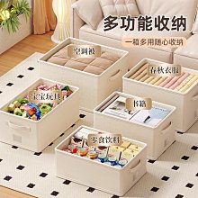 現貨 快速發貨衣服收納箱家用衣柜分層整理盒放衣物褲子布藝棉麻折疊儲物筐神器 歷史價格詳細信息