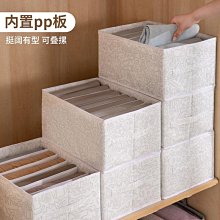 現貨 快速發貨褲子收納神器衣服收納箱家用衣柜分層布藝牛仔褲衣物收納整理盒筐 歷史價格詳細信息