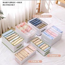 現貨 快速發貨褲子收納神器衣服收納箱家用衣柜分層布藝牛仔褲衣物收納整理盒筐 歷史價格詳細信息