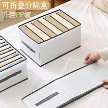現貨 快速發貨褲子收納神器衣服收納箱家用衣柜分層布藝牛仔褲衣物收納整理盒筐 歷史價格詳細信息