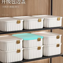 現貨 快速發貨內衣收納盒抽屜式家用衣柜分格收納神器文胸內褲襪子三合一整大幅 歷史價格詳細信息