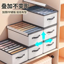 現貨 快速發貨褲子收納神器衣服收納箱家用衣柜分層布藝牛仔褲衣物收納整理盒筐 歷史價格詳細信息