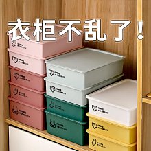 現貨 快速發貨內衣內褲收納盒塑料襪子分格整理箱宿舍衣柜收納神器三合一文胸盒 歷史價格詳細信息
