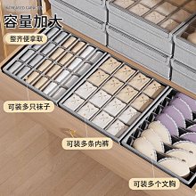 現貨 快速發貨衣物收納盒家用衣柜收納神器抽屜收納儲物分格襪子內褲整理干凈 歷史價格詳細信息