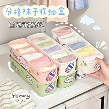 襪子收納盒 家用放內衣內褲三合一整理盒 衣櫃多功能帶蓋分格盒子 歷史價格詳細信息