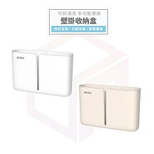 垃圾袋/塑膠袋掛架 304不鏽鋼 無痕貼掛勾 浴室廚房廚餘壁掛式收納架 歷史價格詳細信息