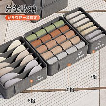 家居收納用品 衣物收納 褲子收納神器衣服收納盒內衣牛仔褲收納家用衣櫃抽屜式分格收納袋 MY069 歷史價格詳細信息