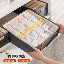 分隔收納盒 分格收納盒 收納盒 收納籃 收納架 抽屜 收納 房間 桌上 內褲 襪子 衣物 飾品 分類 雜物 儲物盒 分隔 歷史價格詳細信息