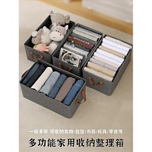 衣服收納箱布藝收納盒衣物整理箱衣物儲物箱家用可折疊衣柜整理箱特艾超夯 精品 歷史價格詳細信息
