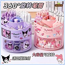 卡通旋轉美樂蒂適用於平板matepad11保護套matepadair電腦v6矽膠se保護套10.4英寸8平板7適用10 歷史價格詳細信息