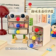 【F.B家居】桌面可愛笑臉圖案垃圾桶辦公室臥室床頭客廳書桌紙簍桌上大敞口雜物收納盒 歷史價格詳細信息
