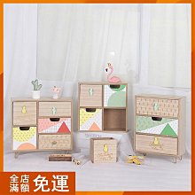 木質化妝品收納櫃-長虹玻璃款 8745 歷史價格詳細信息