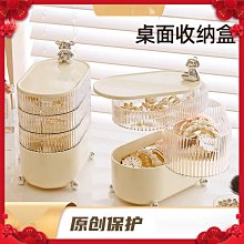 【壹璇家居生活館】彈簧紙巾盒 客廳高級收納盒 高顏值 抽紙盒 收納 創意 衛生間餐巾盒 家用 歷史價格詳細信息