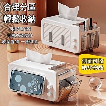 公正創意手機無線充電支架排插多功能魔方usb插座立式拖接延長線 歷史價格詳細信息