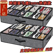 鞋子 收納 袋 12格 咖啡色 63x50x10.5 防塵 歷史價格詳細信息