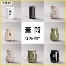 陶瓷筆筒ins高顏值桌面化妝刷收納筒大紅鞋小花瓶可愛擺件紅色 歷史價格詳細信息
