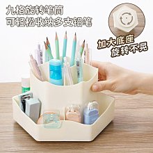 筆筒收納盒旋轉批發創意桌面口紅化妝刷收納筒辦公用品防塵便攜帶 歷史價格詳細信息