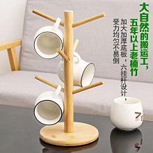 收納盒 竹質網紅杯架創意擺件家居家用客廳茶几簡約餐桌裝飾品小擺設 價格比較,價格查詢,歷史價格詳細信息