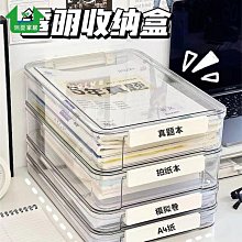 【無憂家居】❤[限時特惠]桌麵置物架洞洞闆筆筒辦公室桌上收納架神器工位辦公桌書桌收納盒 歷史價格詳細信息