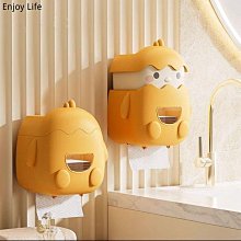 【F.B家居】卡通大象紅色家用抽紙盒客廳餐廳臥室衛生間紙巾收納盒車用紙巾袋 歷史價格詳細信息