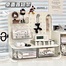 【無憂家居】❤[限時特惠]桌麵置物架洞洞闆筆筒辦公室桌上收納架神器工位辦公桌書桌收納盒 歷史價格詳細信息